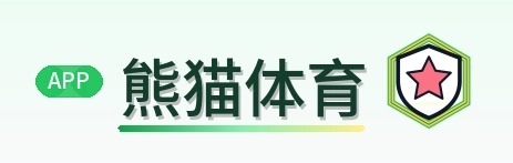 熊猫体育 Logo